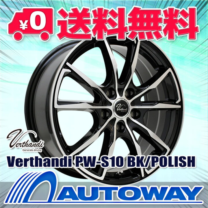 楽天市場】【P10倍！12/15限定】【取付対象】205/60R16 スタッドレス 