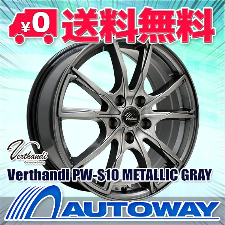 楽天市場】【4枚セット】 Verthandi PW-S10 17x7.0 +38 114.3x5 