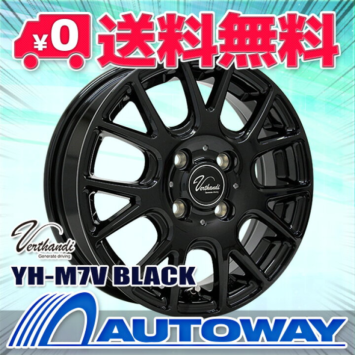 楽天市場】【取付対象】155/60R13 サマータイヤ タイヤホイールセット 