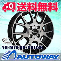 165/60R14スタッドレスタイヤタイヤホイールセットMOMOTires(モモタイヤ)NORTHPOLEW-1スタッドレス+VerthandiYH-M7V14x4.5+45100x4BK/POLISH【送料無料】(165/60/14165-60-14)冬タイヤ14インチ