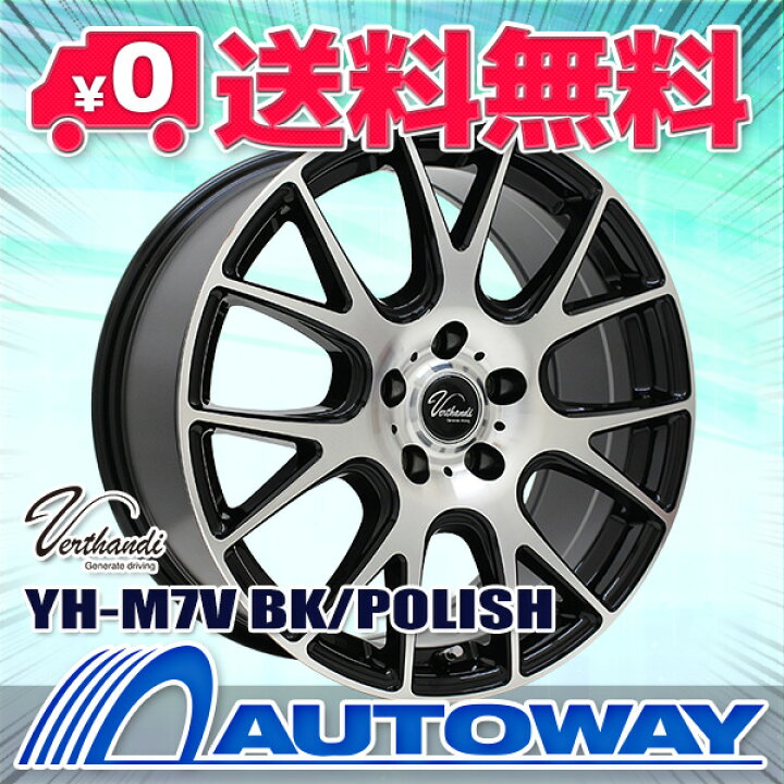 楽天市場】【4枚セット】 Verthandi YH-M7V 15x6.0 +43 100x5 BK 