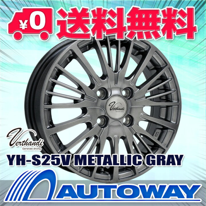 楽天市場】【P最大50.5倍！7/5】【4枚セット】 Verthandi YH-S25V 14x4 