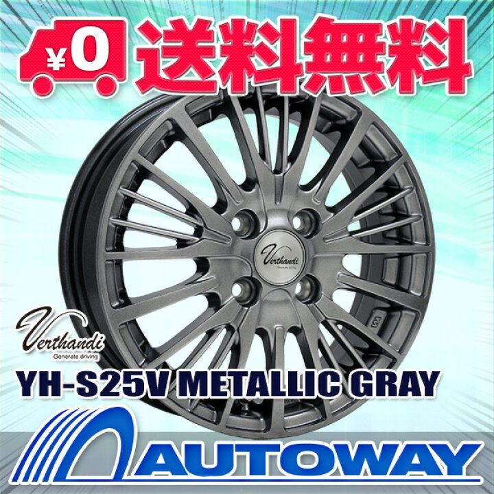 楽天市場】175/65R14 スタッドレスタイヤ タイヤホイールセット 