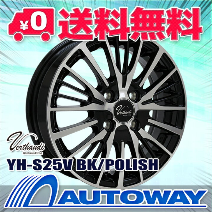 楽天市場】【取付対象】165/50R15 サマータイヤ タイヤホイールセット 