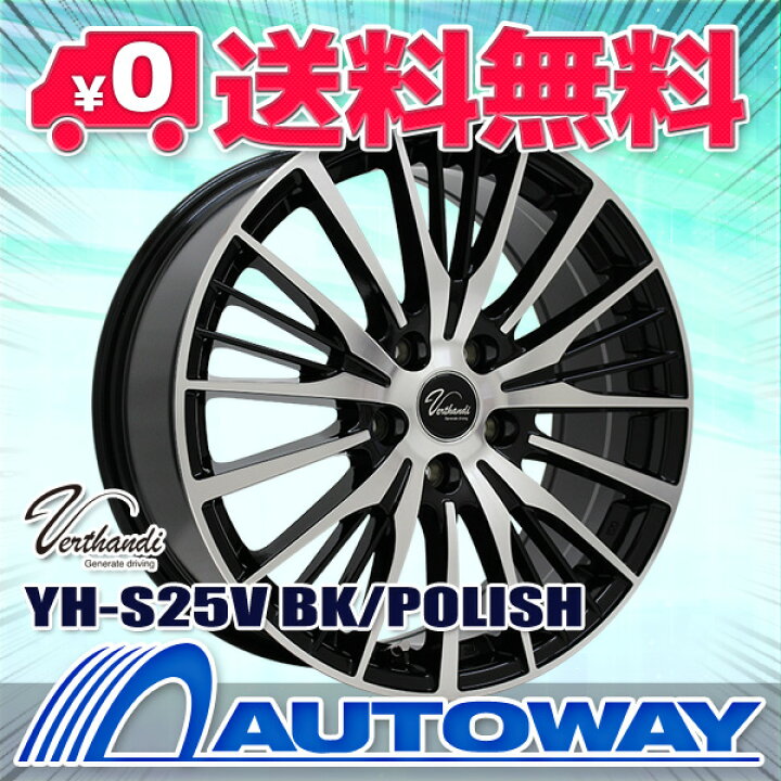 楽天市場】【取付対象】195/65R15 サマータイヤ タイヤホイールセット 