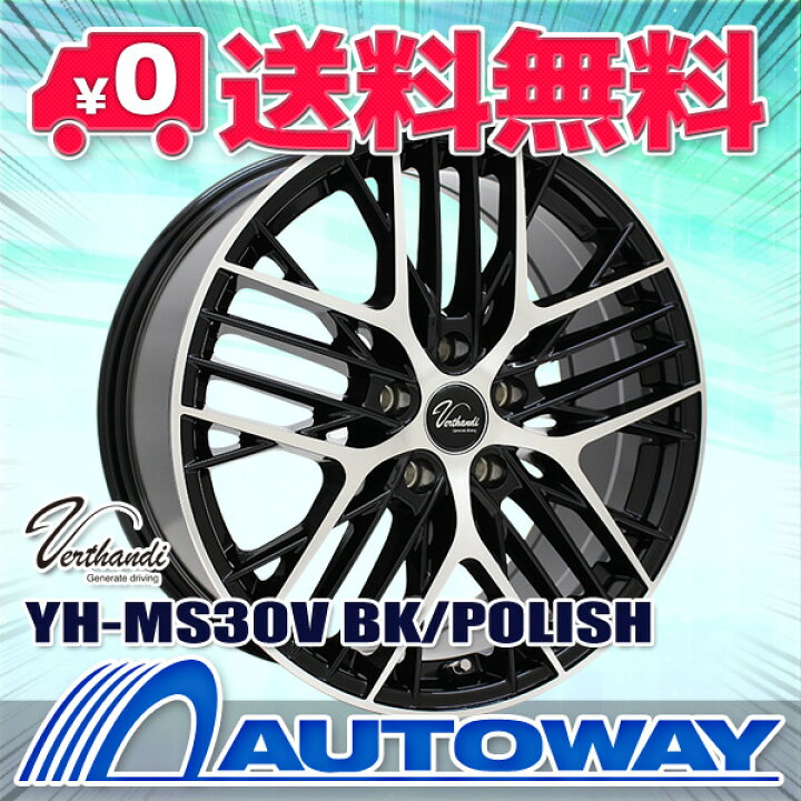 楽天市場】【取付対象】235/35R20 サマータイヤ タイヤホイールセット 