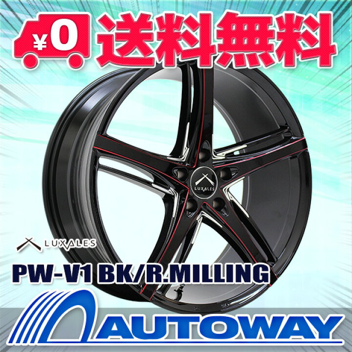 楽天市場】225/45R19 サマータイヤ タイヤホイールセット LUXALES PW 