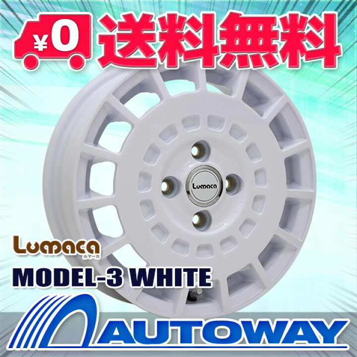 楽天市場】【4枚セット】 LUMACA MODEL-3 12x4.0 +42 100x4 WHITE 