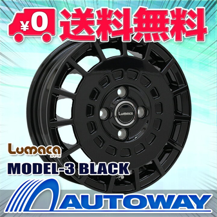 楽天市場】【P10倍！2/25限定】【取付対象】155/65R14 サマータイヤ 