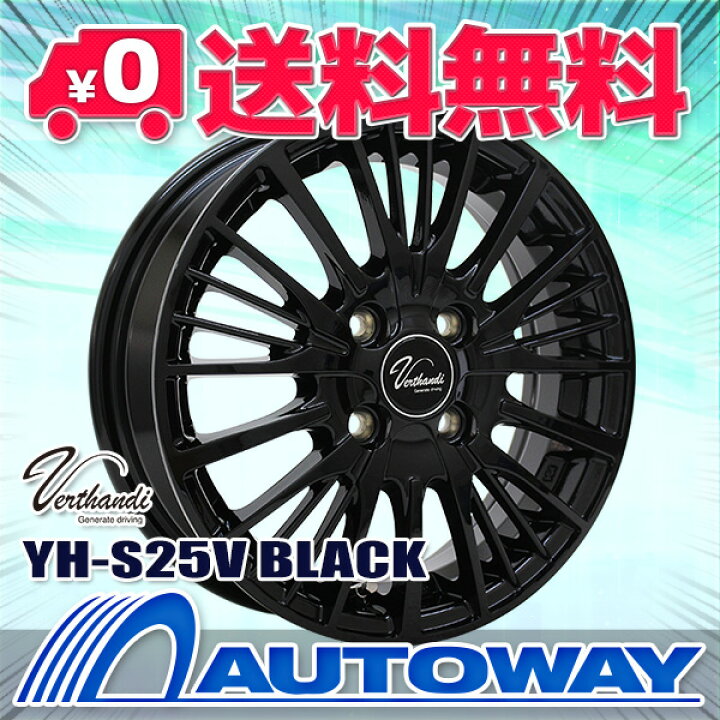 楽天市場】【P10倍！10/5限定】【取付対象】155/65R14 サマータイヤ 