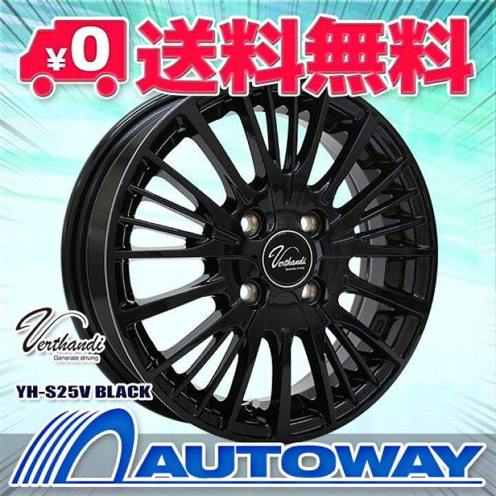 楽天市場】【取付対象】165/55R15 スタッドレスタイヤ タイヤホイール 