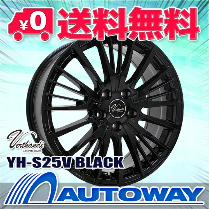 楽天市場】【4枚セット】 Verthandi YH-S25V 18x7.5 48 114.3x5 BLACK 