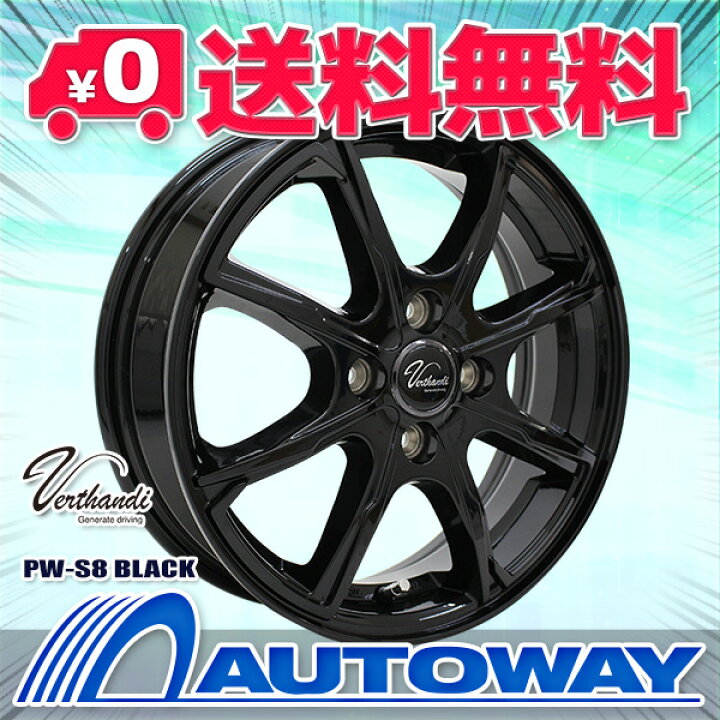 楽天市場】【P最大37倍！4/4 20:00〜】【取付対象】155/65R14 オール 