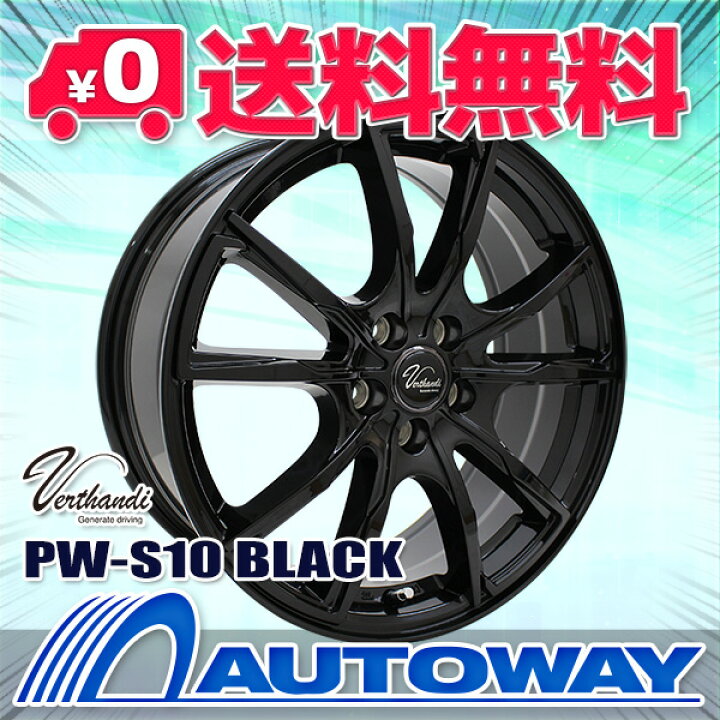 NANKANG（ナンカン） 4本セット 165/55R14 タイヤ サマータイヤ NS-20 : AUTOWAY(オートウェイ) - 通販 - Yahoo!ショッピング NANKANG(ナンカン) タイヤ ホイールセット 4本セット NS-20 235/55R17 Verthandi(ヴェルザンディ)