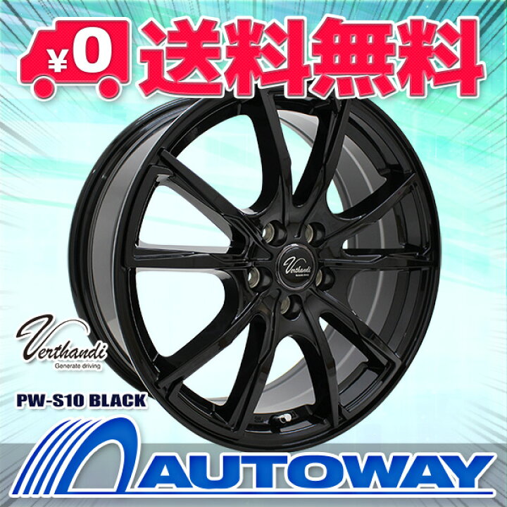 楽天市場】【P最大30倍！4/20】【4枚セット】 Verthandi PW-S10 17x7.0 