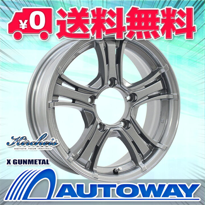 楽天市場】【P最大30倍！4/20】【取付対象】175/80R16 サマータイヤ 