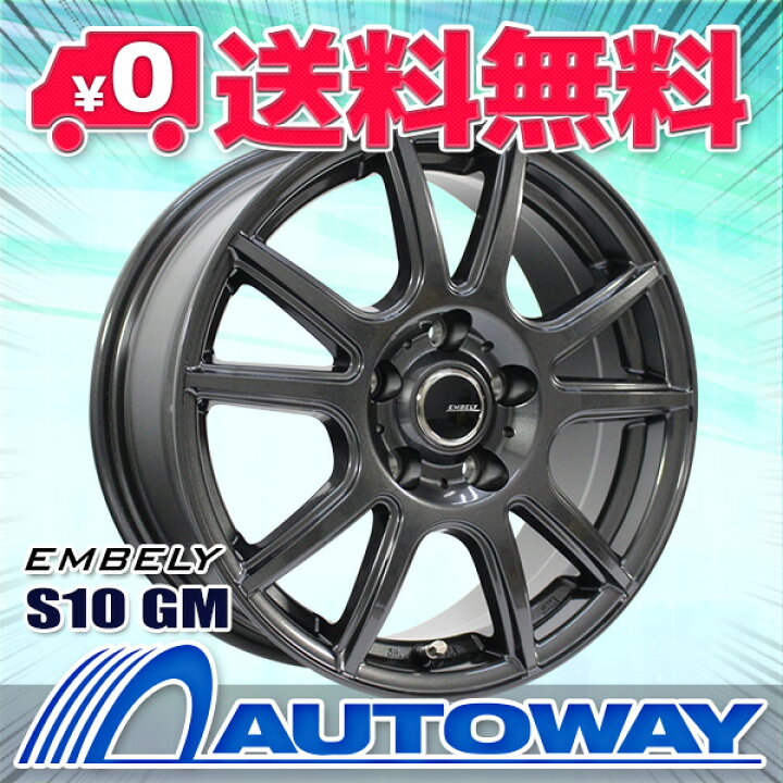 楽天市場】【4枚セット】 EMBELY S10 15x6.0 +40 100x5 GM インチ 