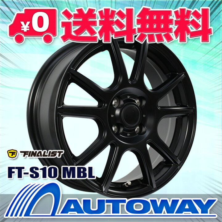 楽天市場】【P最大39倍！3/25】【取付対象】185/55R15 サマータイヤ 