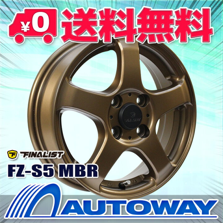 楽天市場】【4枚セット】 FINALIST FZ-S5 14x4.5 +43 100x4 MBR インチ  
