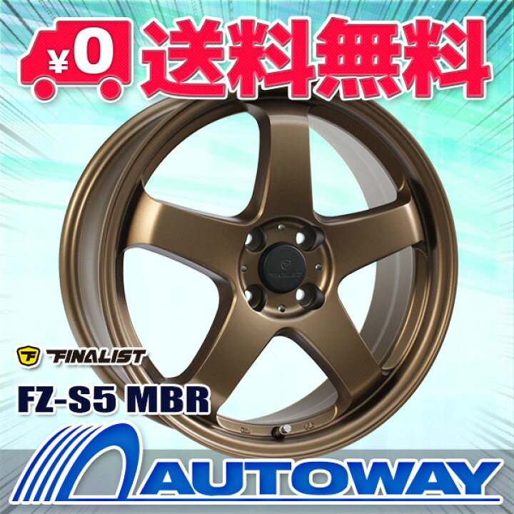 楽天市場】【4枚セット】 FINALIST FZ-S5 17x7.0 +45 100x4 MBR インチ 