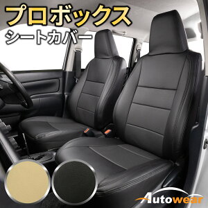 �y���Ӎ�P2�{�z�v���{�b�N�X �V�[�g�J�o�[ �f�B���v���O�ȕ� �y�i��:2373�z�v���{�b�N�X160�n������1�񂾂� �g���^ �ԃV�[�g�J�o�[ ���I�[�g�E�F�A ���{��20%OFF