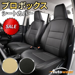 �y�{��P2�{�z�v���{�b�N�X �V�[�g�J�o�[ �f�B���v���O�ȕ� �y�i��:2374�z�v���{�b�N�X160�n�����1�񂾂� �g���^ �ԃV�[�g�J�o�[ ���I�[�g�E�F�A