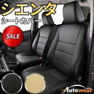 �V�G���^ �V�[�g�J�o�[ �f�B���v��(2�F) �y�i��:2759�z�V�G���^MXPL10G�n5�l�^�]�ȃA�[�����X�g�� �g���^ 1�䕪�Z�b�g �ԃV�[�g�J�o�[ ���I�[�g�E�F�A ���{��10%OFF
