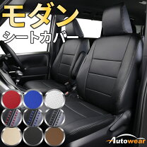 楽天市場】nc ロードスター シートカバーの通販