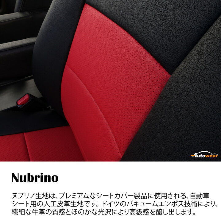 楽天市場】BMW 1シリーズ シートカバー、モダン【 品番:5146 】F40 