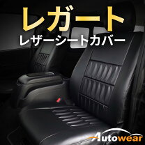 楽天市場】18クラウン（シートカバー｜アクセサリー）：車用品<車用品 