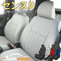 楽天市場】ラシーン シートカバーの通販