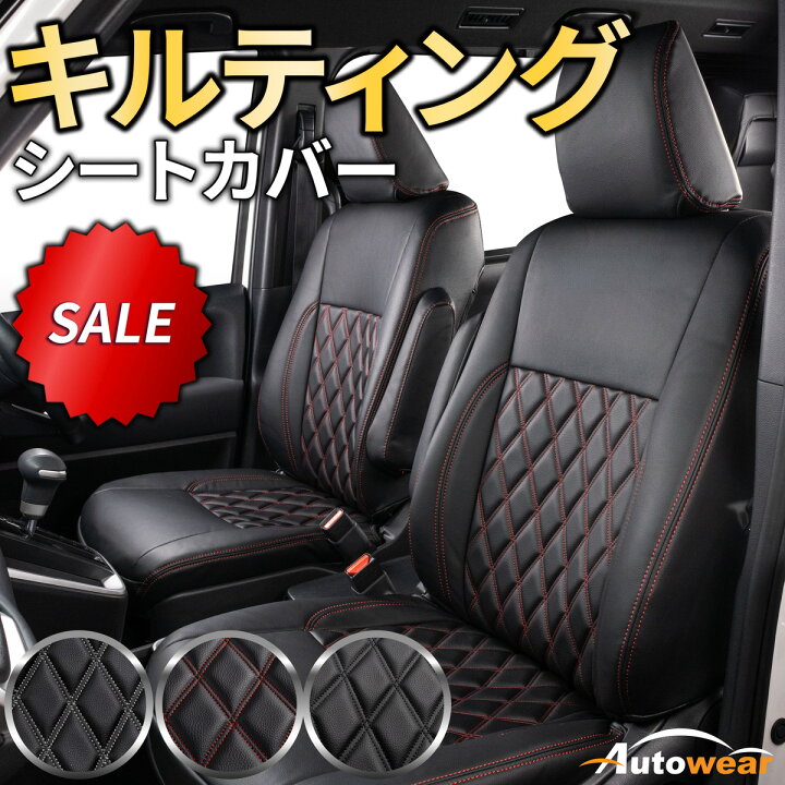 楽天市場】CX-5 シートカバー キルティング(3色) 【品番:1534】CX-5KF 