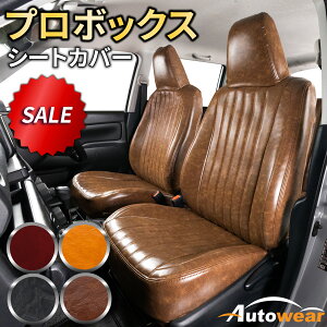 �y�{��P2�{�z�v���{�b�N�X �V�[�g�J�o�[ ���g��(5�F) �y�i��:2372�z�v���{�b�N�X160�n����� �g���^ 1�䕪�Z�b�g �ԃV�[�g�J�o�[ ���I�[�g�E�F�A ���{��20%OFF