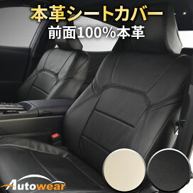 楽天市場】レガシィ bl5（シートカバー｜アクセサリー）：車用品<車 