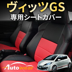 ���B�b�c �V�[�g�J�o�[ ���B�b�cGs��p(2�F) �y�i��:265G�z���B�b�c130�nGs/GR �g���^ 1�䕪�Z�b�g �ԃV�[�g�J�o�[ ���I�[�g�E�F�A