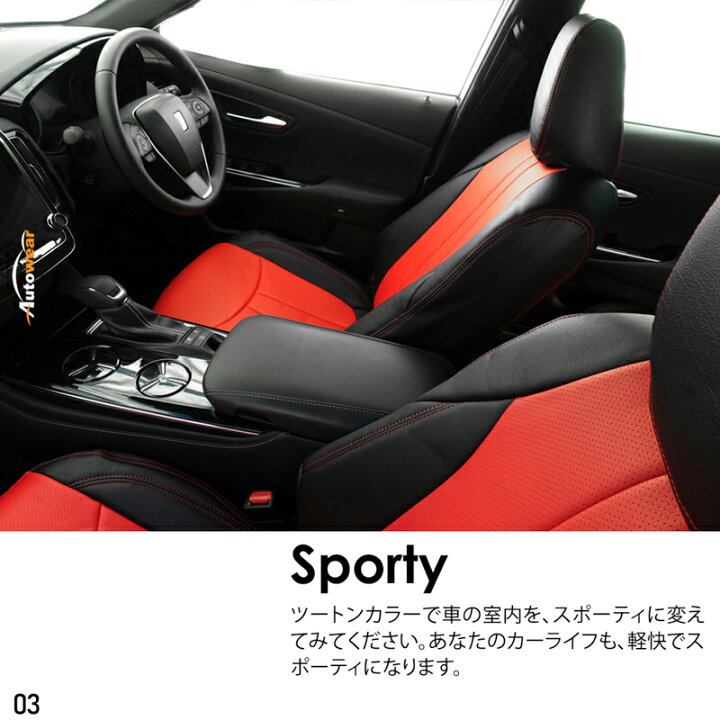 楽天市場】クラウン シートカバー、クラウン 専用【品番:2271 】S22系 