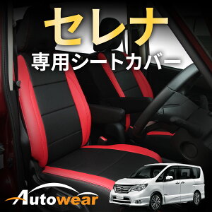 シート カバー メーカーの人気商品 通販 価格比較 価格 Com