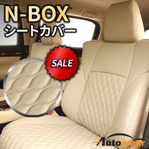 N-BOX V[gJo[ G[[(3F) yi:141DzN-BOXJF3.42I z_ 1䕪Zbg ԃV[gJo[ I[gEFA {40%OFF