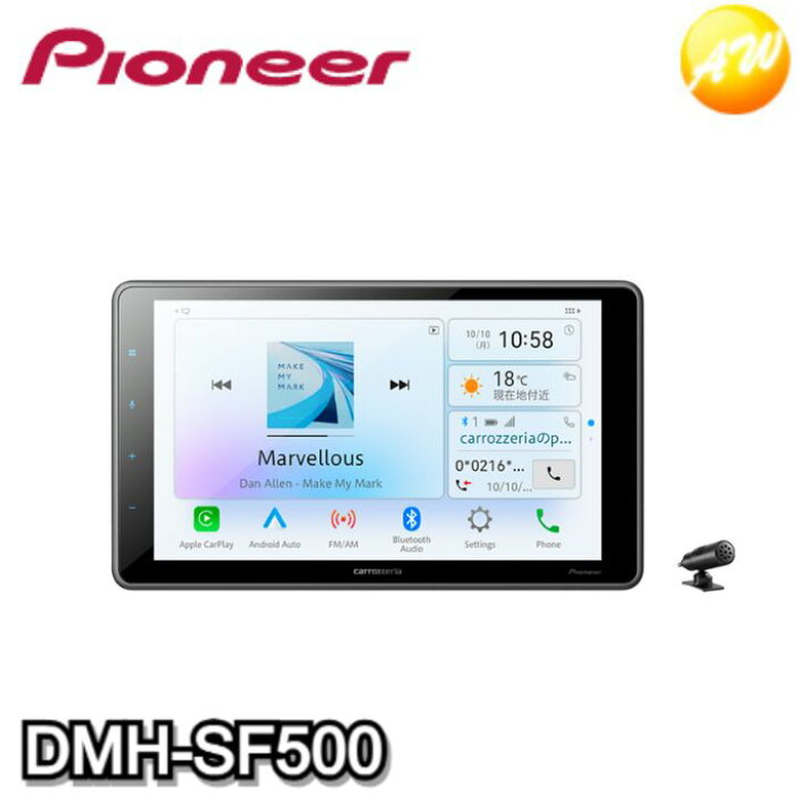 楽天市場】DMH-SF500 1Dメインユニット 9V型ワイドSVGA/Bluetooth®/USB 