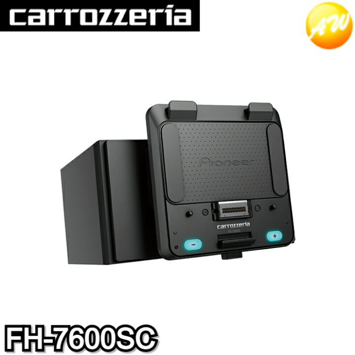 楽天市場】FH-7600SC 「SDA-700TAB」専用2Dメインユニット タブレット 