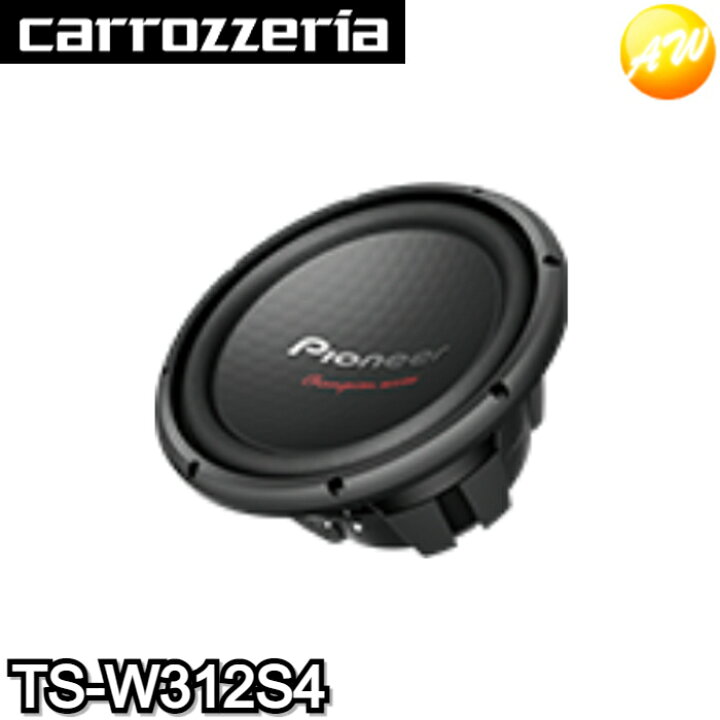 楽天市場】TS-W312S4 30cmサブウーファー Pioneer/パイオニア 重低音 