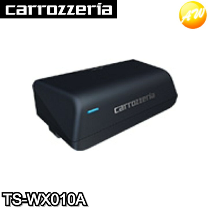 楽天市場】TS-WX010A 17cm×8cm パワードサブウーファー carrrozzeria 