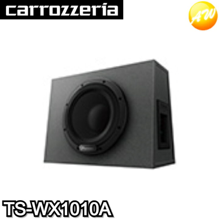 楽天市場】TS-WX1010A 25cmパワードサブウーファー パイオニア 
