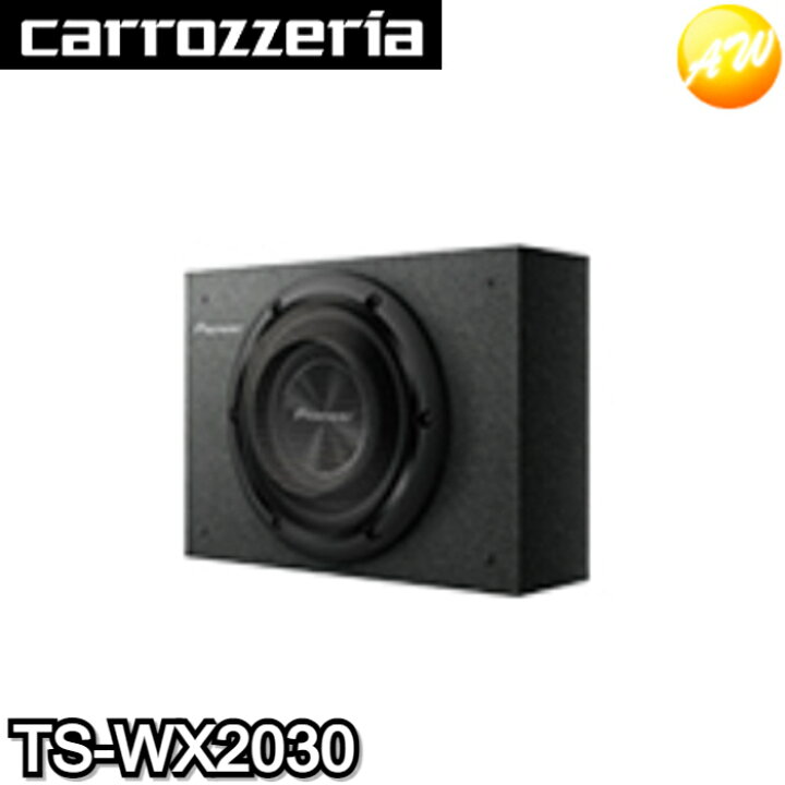 楽天市場】TS-WX2030 20cmサブウーファー パイオニア カロッツェリア 