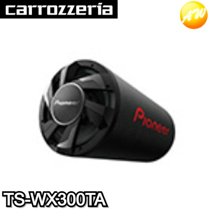 楽天市場】TS-WX300TA 30cmパワードサブウーファー パイオニア 