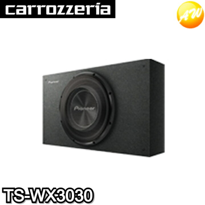 楽天市場】TS-WX3030 30cmサブウーファー パイオニア カロッツェリア 