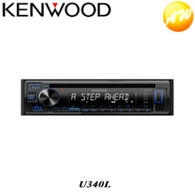 楽天市場 Kenwood カーオーディオの通販