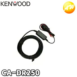 CA-DR250 �h���C�u���R�[�_�[�p�ԍړd���P�[�u�� KENWOOD/�P���E�b�h