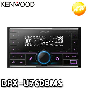 DPX-U760BMS �P���E�b�h KENWOOD MP3/WMA/AAC/WAV/FLAC�Ή� CD/USB/iPod/Bluetooth 2DIN���V�[�o�[