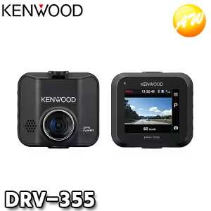 再再販DRV-355 フルハイビジョンドライブレコーダー KENWOOD ケンウッド 32GBSDHCカード付属 広視野角・高画質・長時間録画・駐車監視・GPS コンビニ受取対応 オートウィング